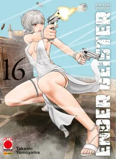 Volume cover